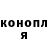 КЕТАМИН VHQ Igor Goza