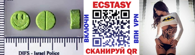 Ecstasy круглые  Суоярви 