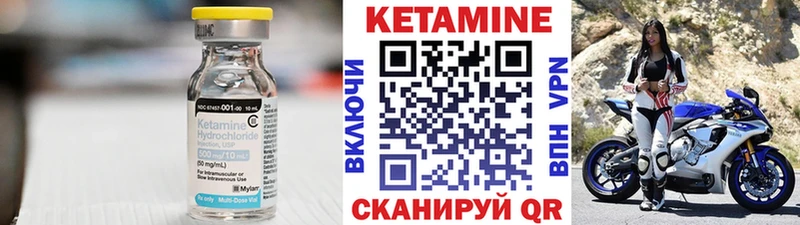 как найти   Суоярви  КЕТАМИН ketamine 