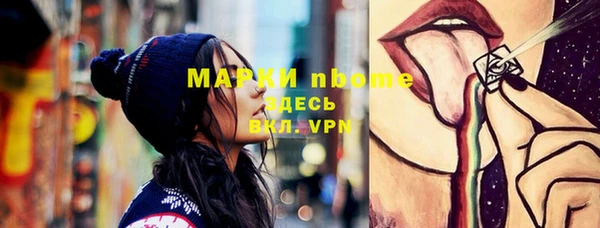 спайс Лабытнанги