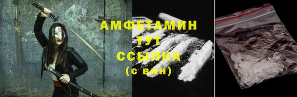 МДМА Лагань
