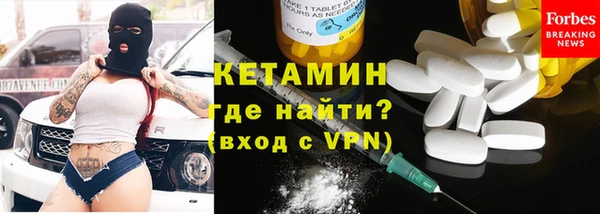 спайс Лабытнанги