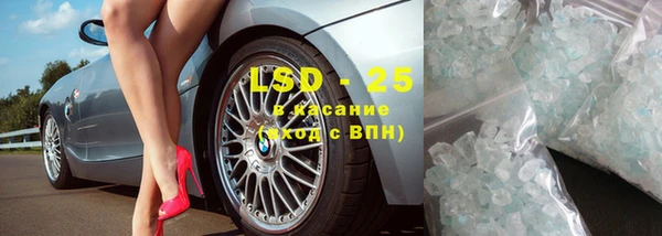 МДМА Лагань
