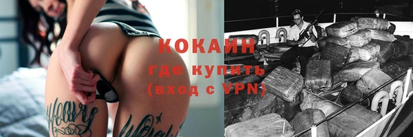 МДМА Лагань