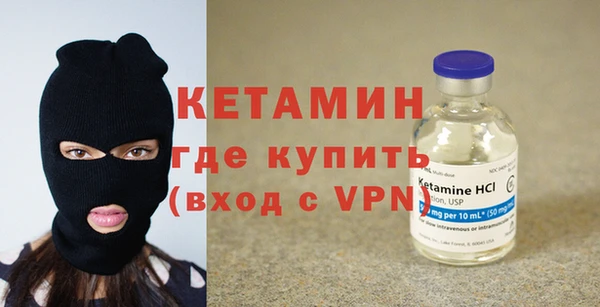 МДМА Лагань