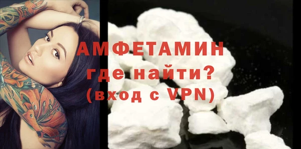 МДМА Лагань