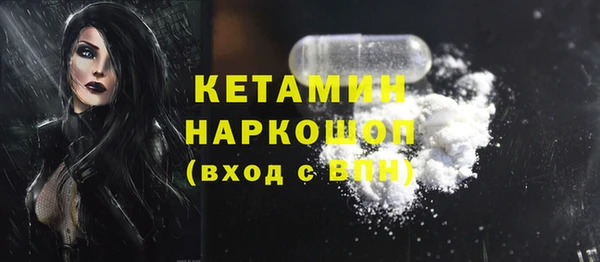 спайс Лабытнанги