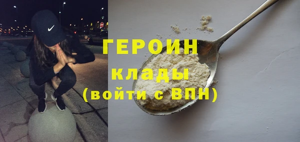 спайс Лабытнанги