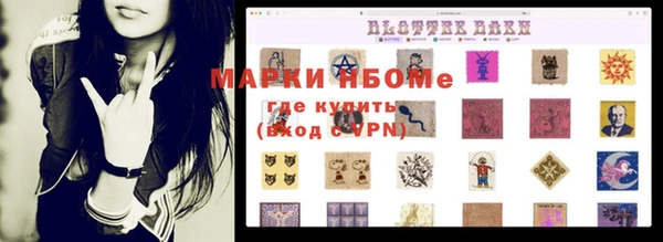 МДМА Лагань
