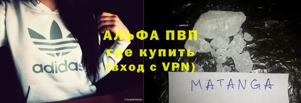 спайс Лабытнанги