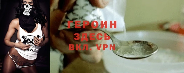 спайс Лабытнанги
