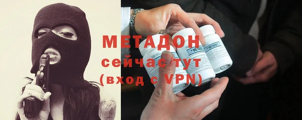 спайс Лабытнанги