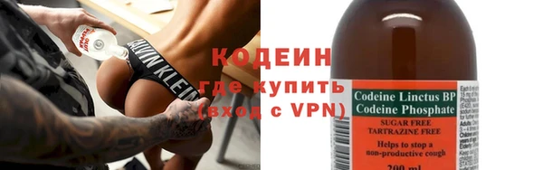 спайс Лабытнанги