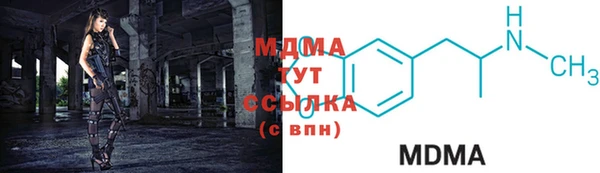 МДМА Лагань