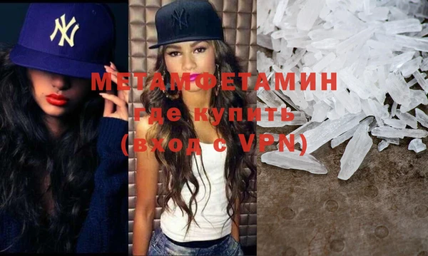 МДМА Лагань