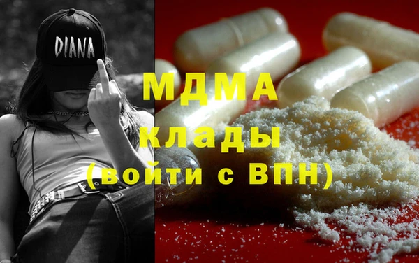 спайс Лабытнанги