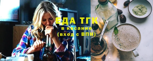 спайс Лабытнанги