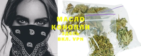 спайс Лабытнанги