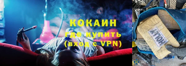 спайс Лабытнанги