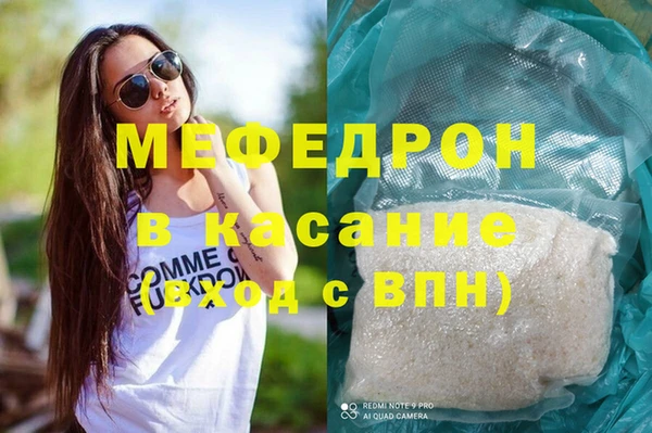 спайс Лабытнанги