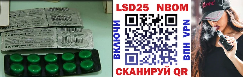 LSD-25 экстази кислота  Суоярви 
