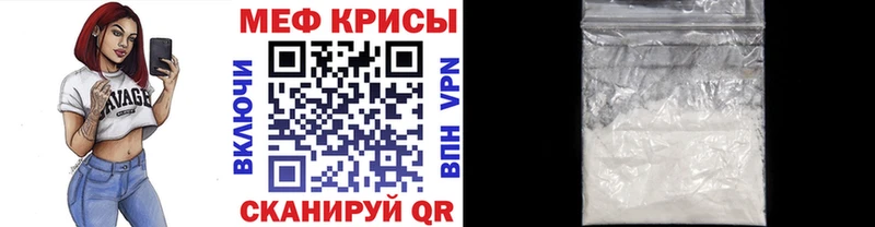 МЯУ-МЯУ кристаллы  Суоярви 