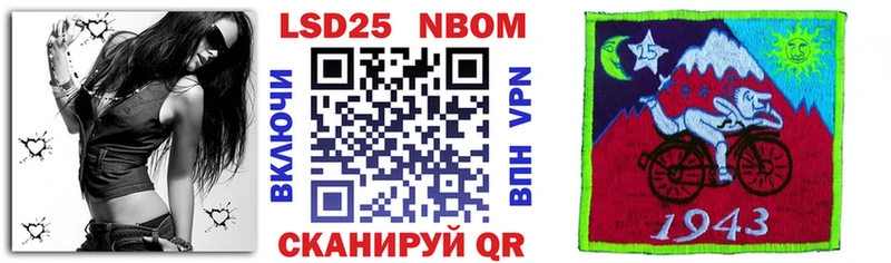 Марки 25I-NBOMe 1,8мг  Суоярви 